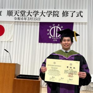 萱和磨さんと星良さんの馴れ初めは大学での再開